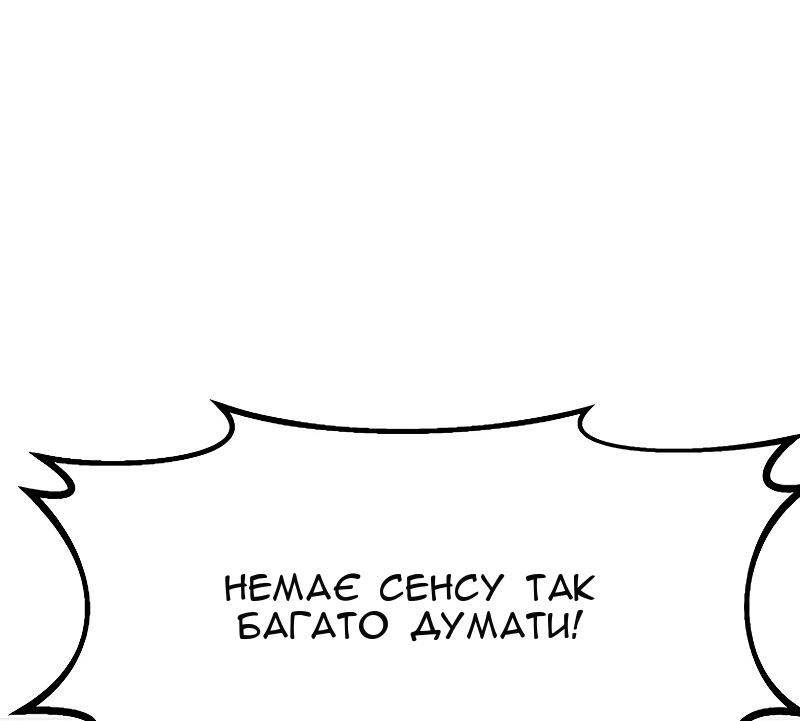 Сторінка 73