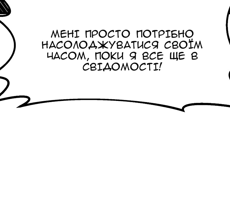 Сторінка 76