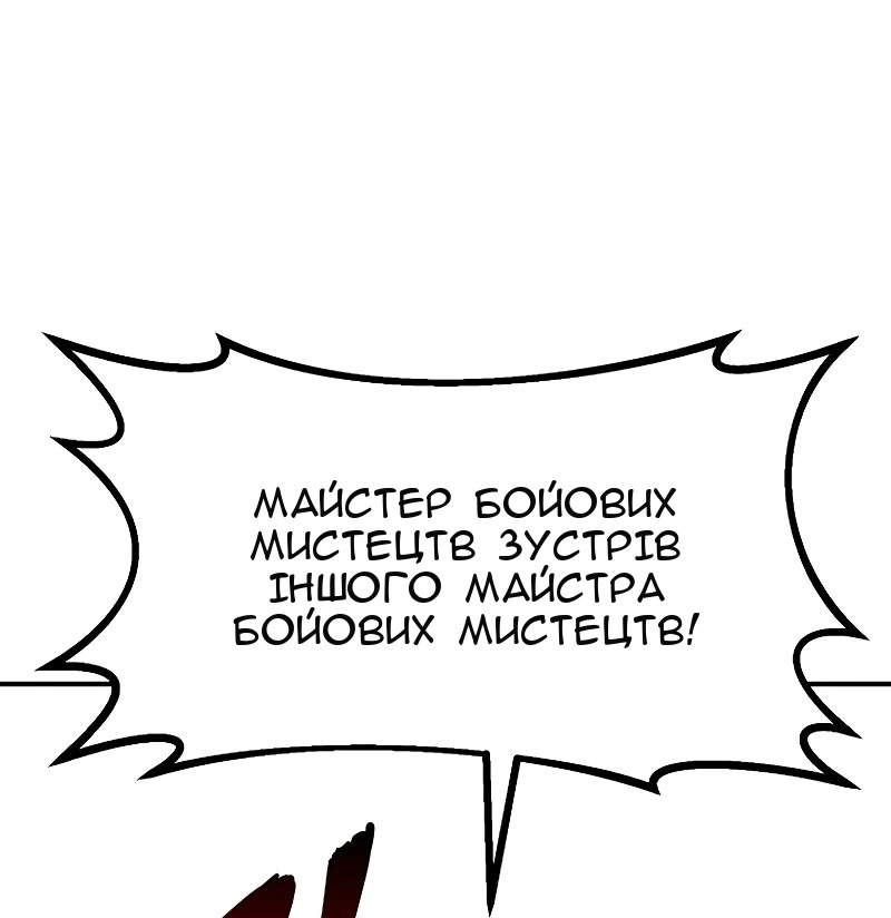 Сторінка 79