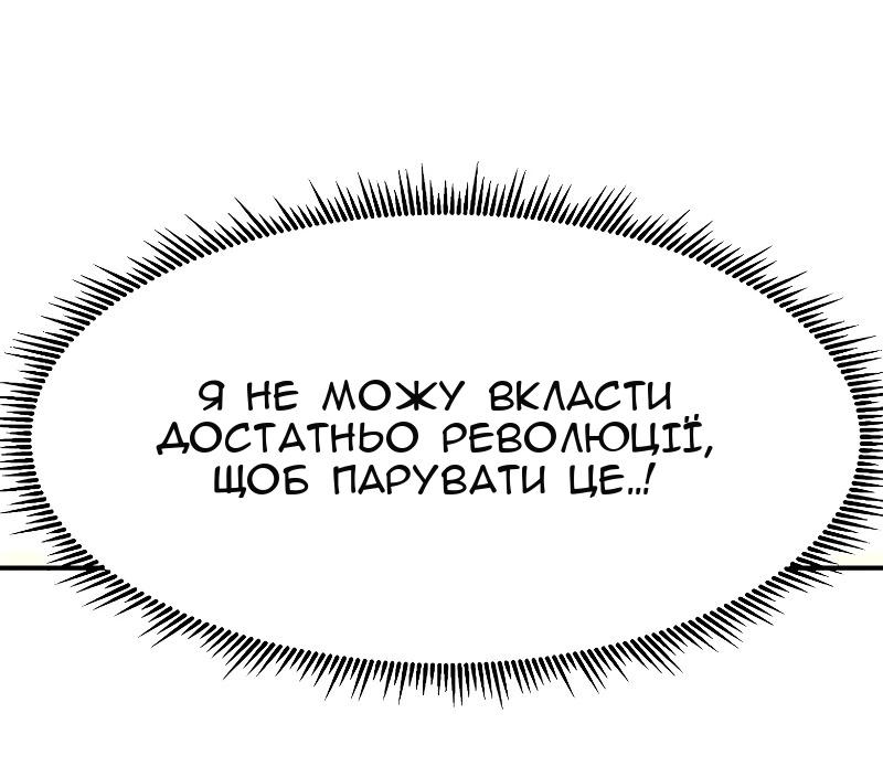 Сторінка 90