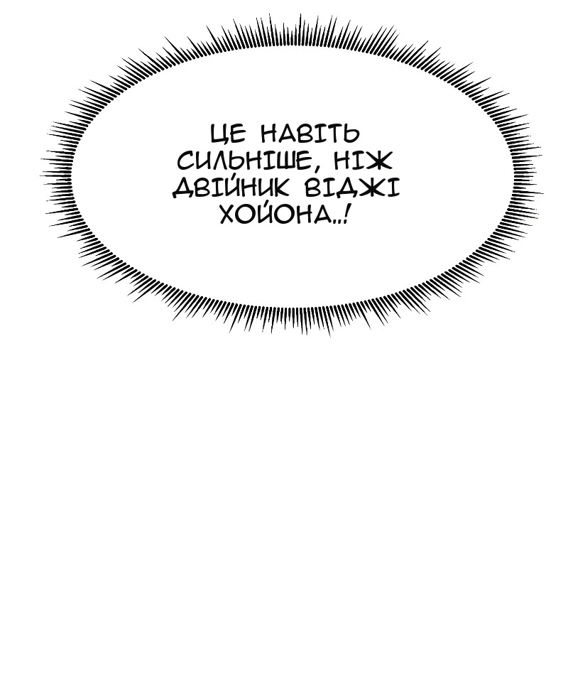 Сторінка 93
