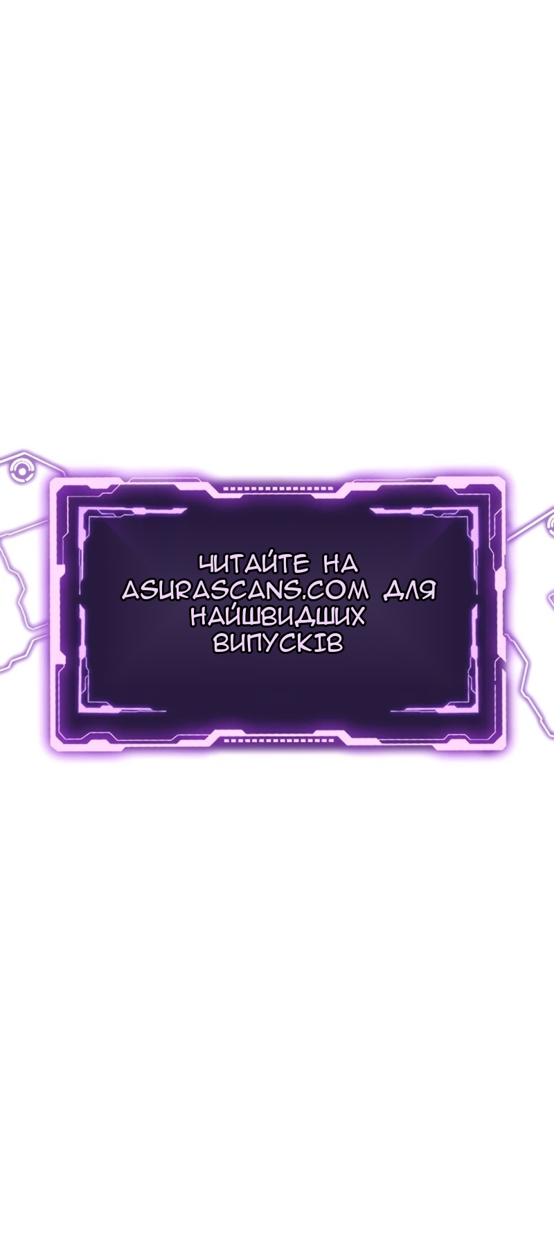 Сторінка 107