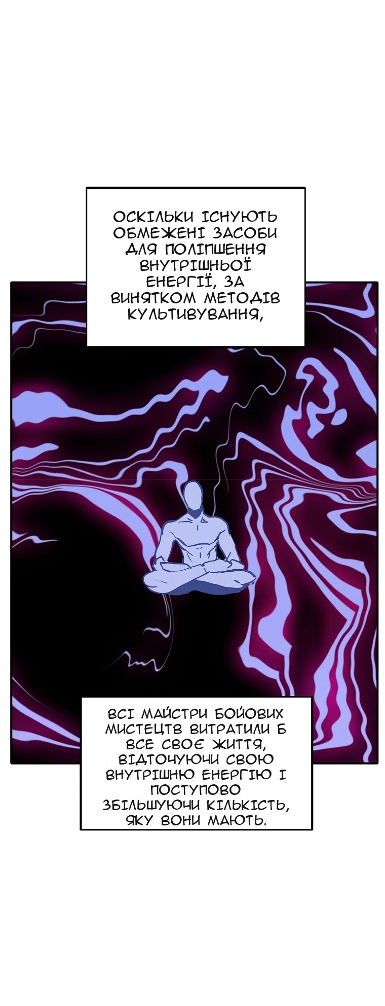 Сторінка 4