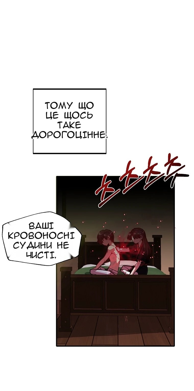 Сторінка 5