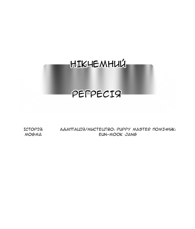 Сторінка 15