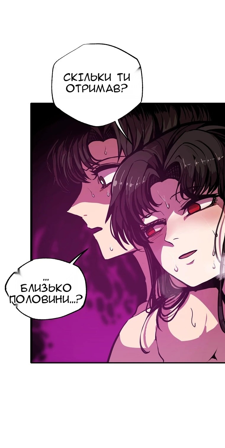 Сторінка 20