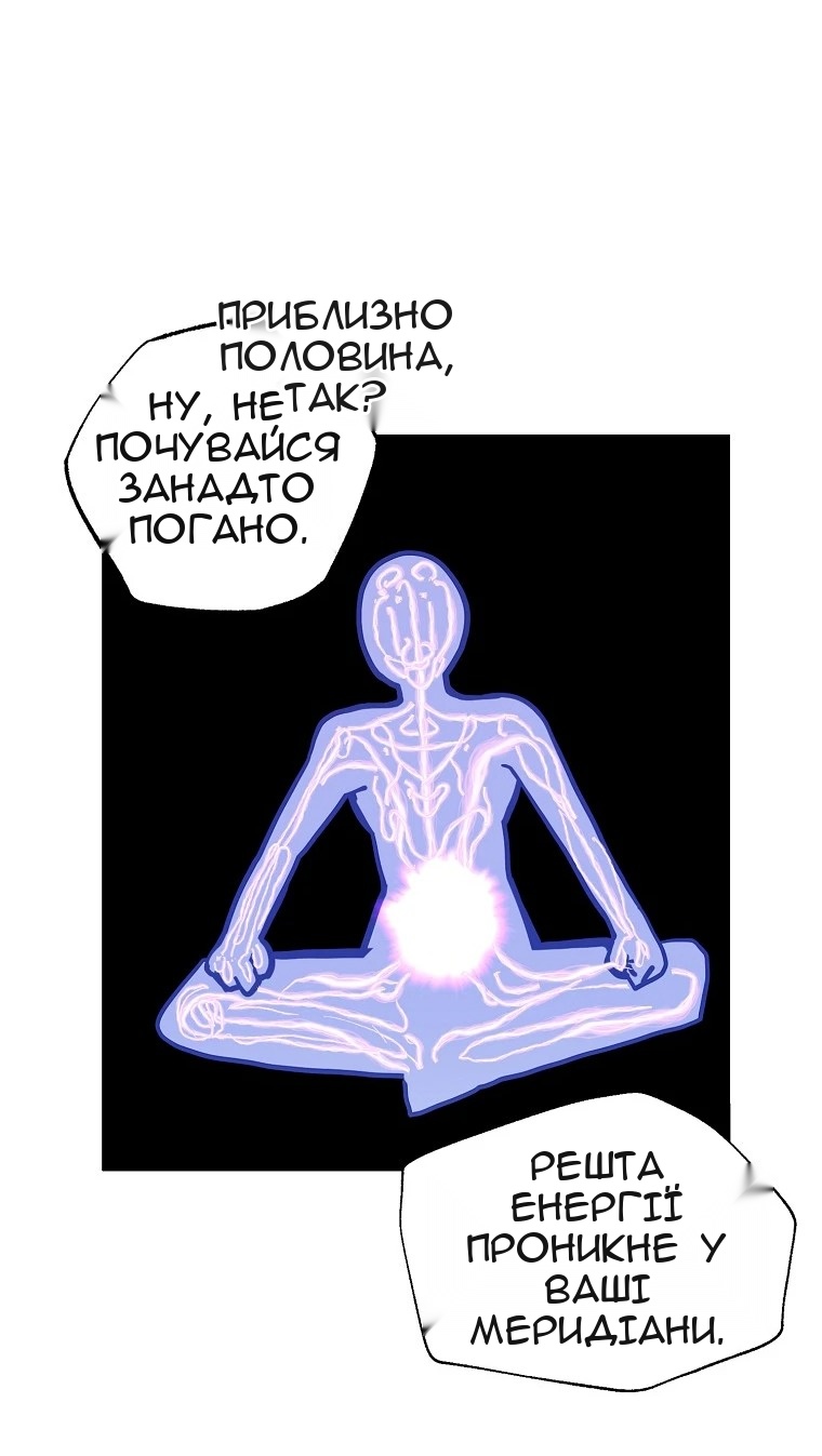 Сторінка 21