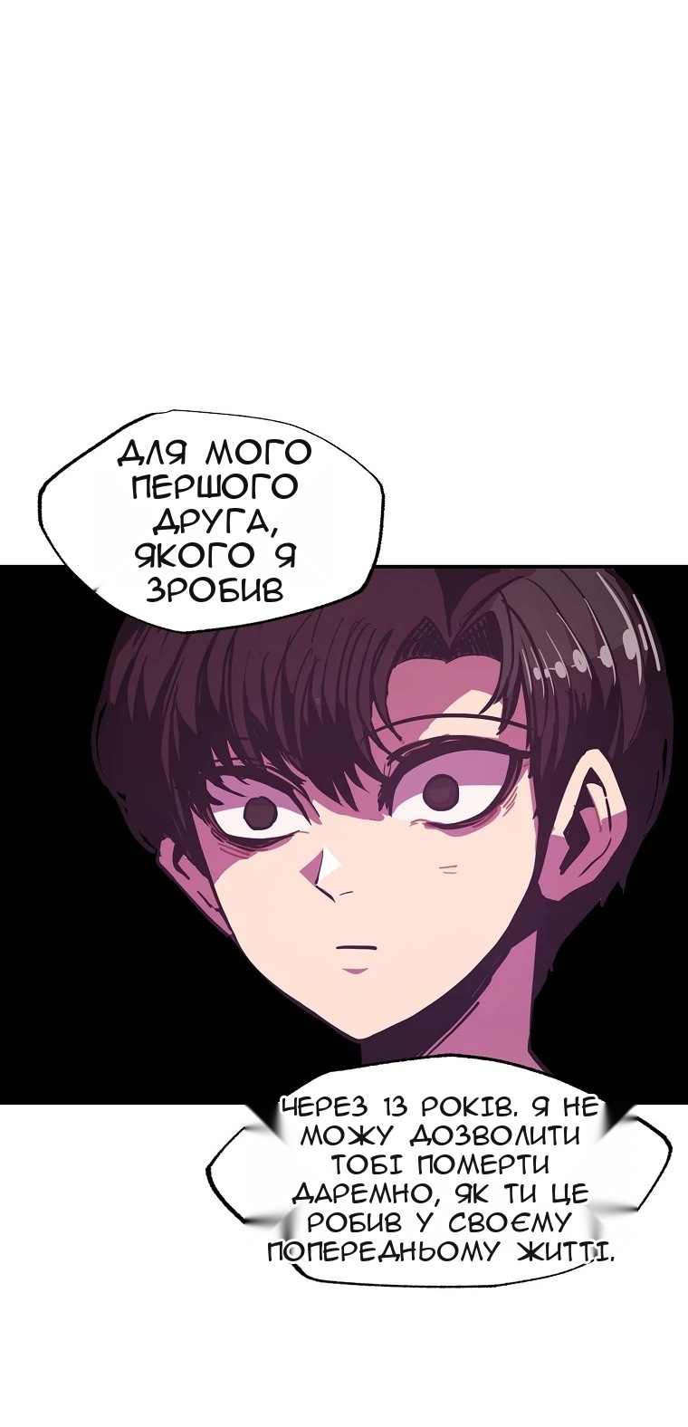 Сторінка 33