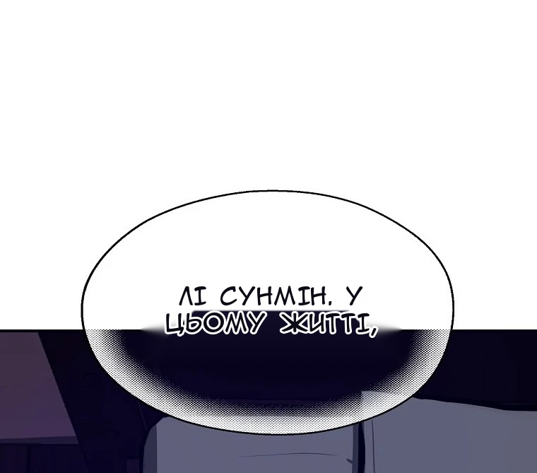Сторінка 53