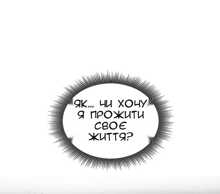 Сторінка 56