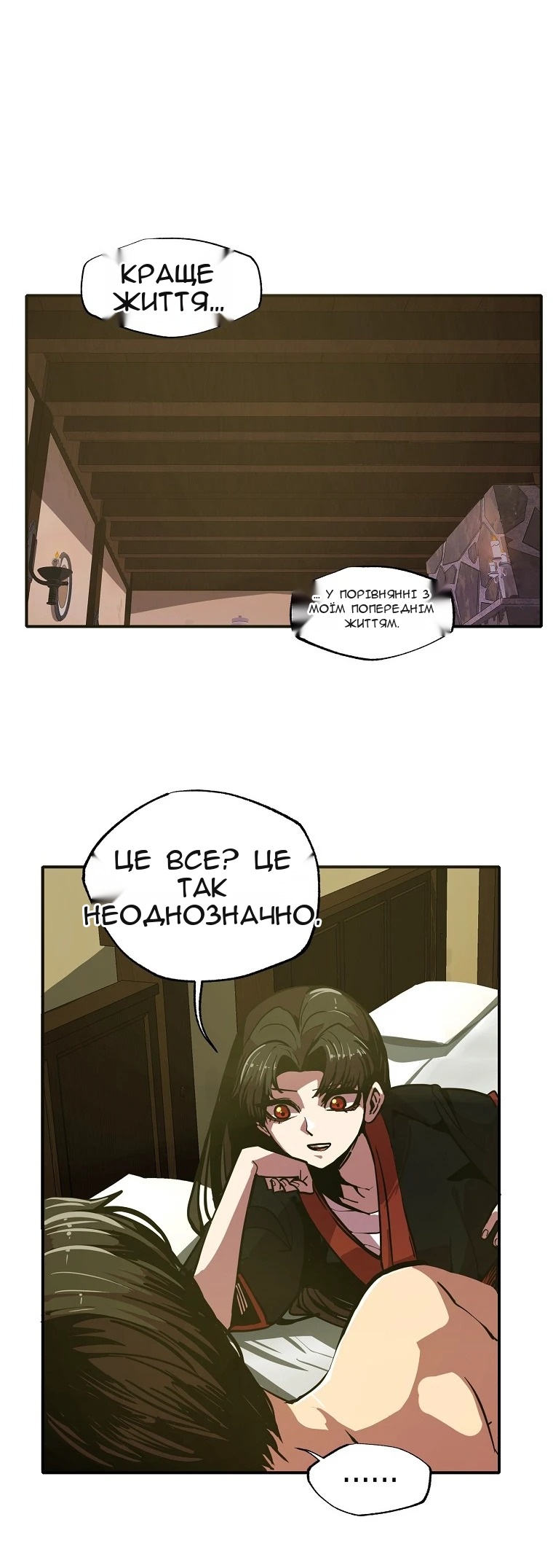 Сторінка 60