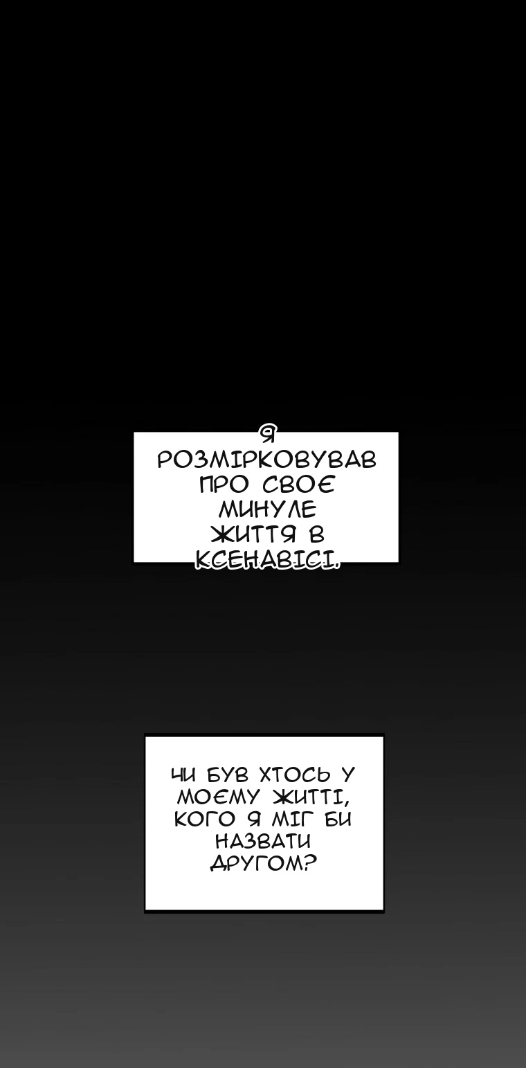 Сторінка 66