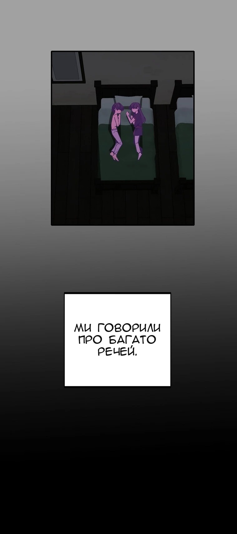 Сторінка 69