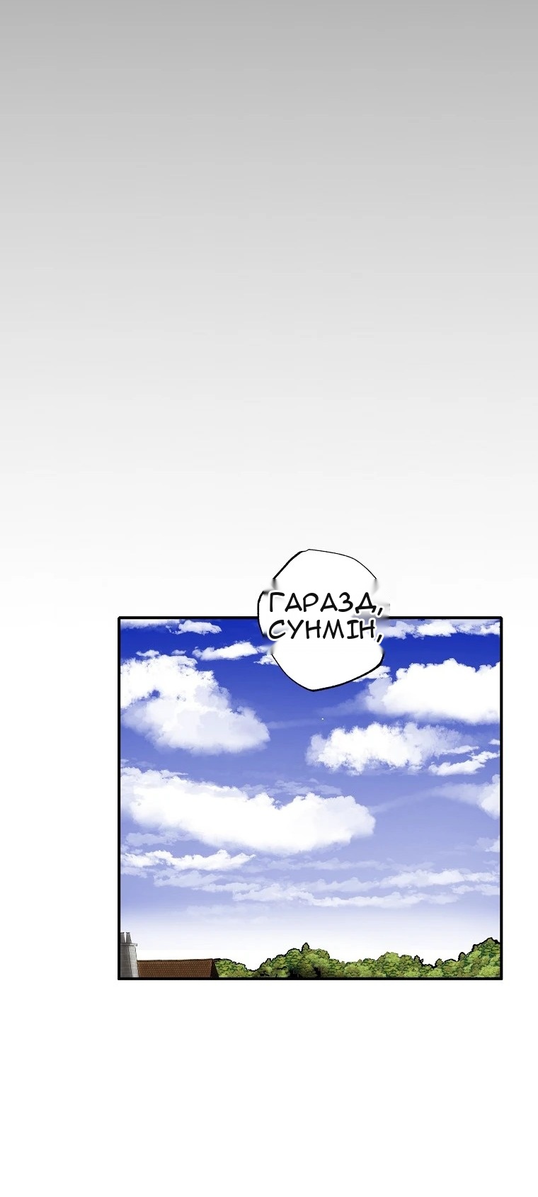 Сторінка 71