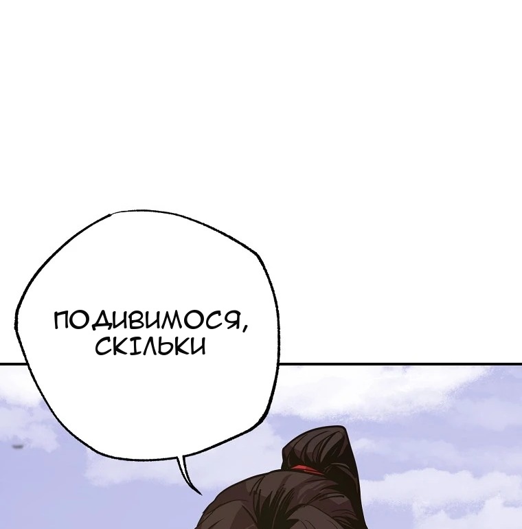 Сторінка 72