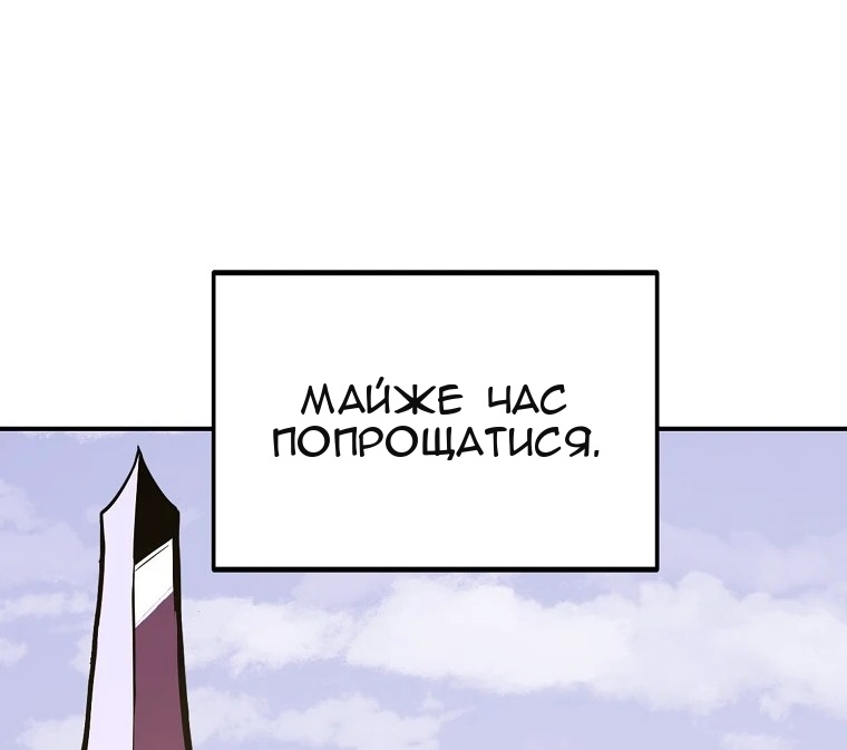 Сторінка 74