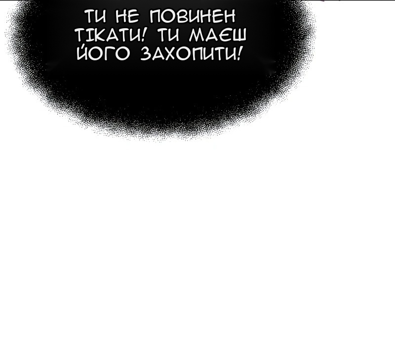 Сторінка 3