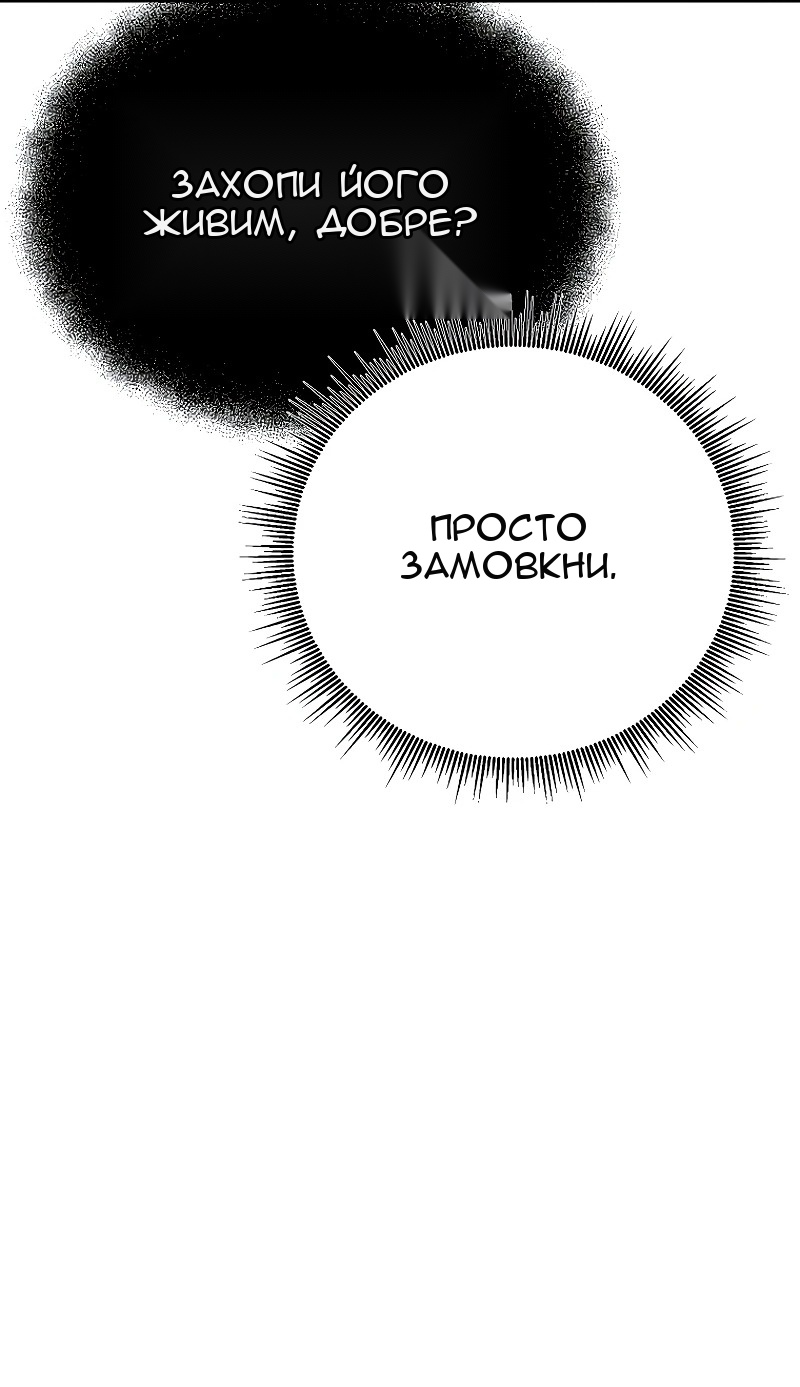 Сторінка 16