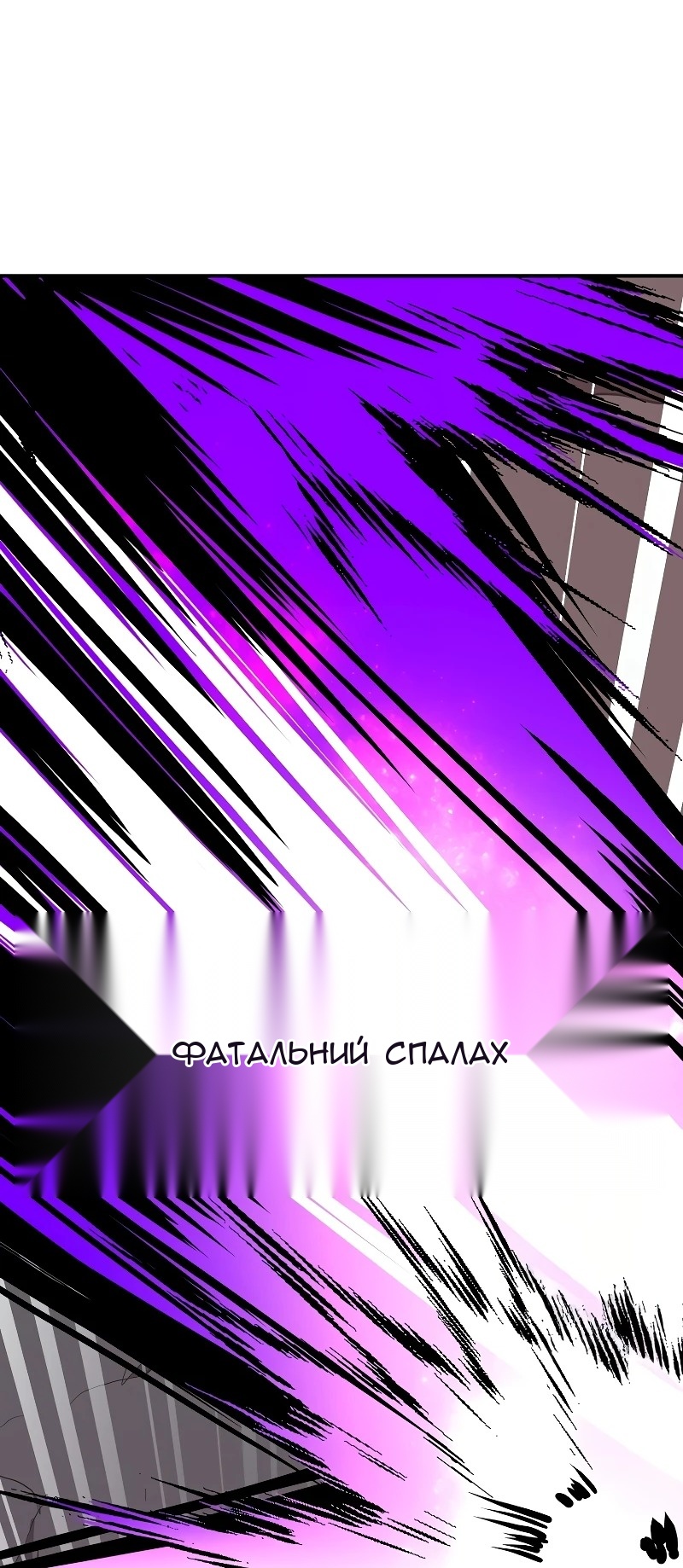 Сторінка 20