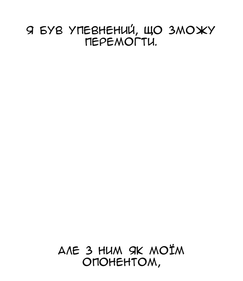 Сторінка 30