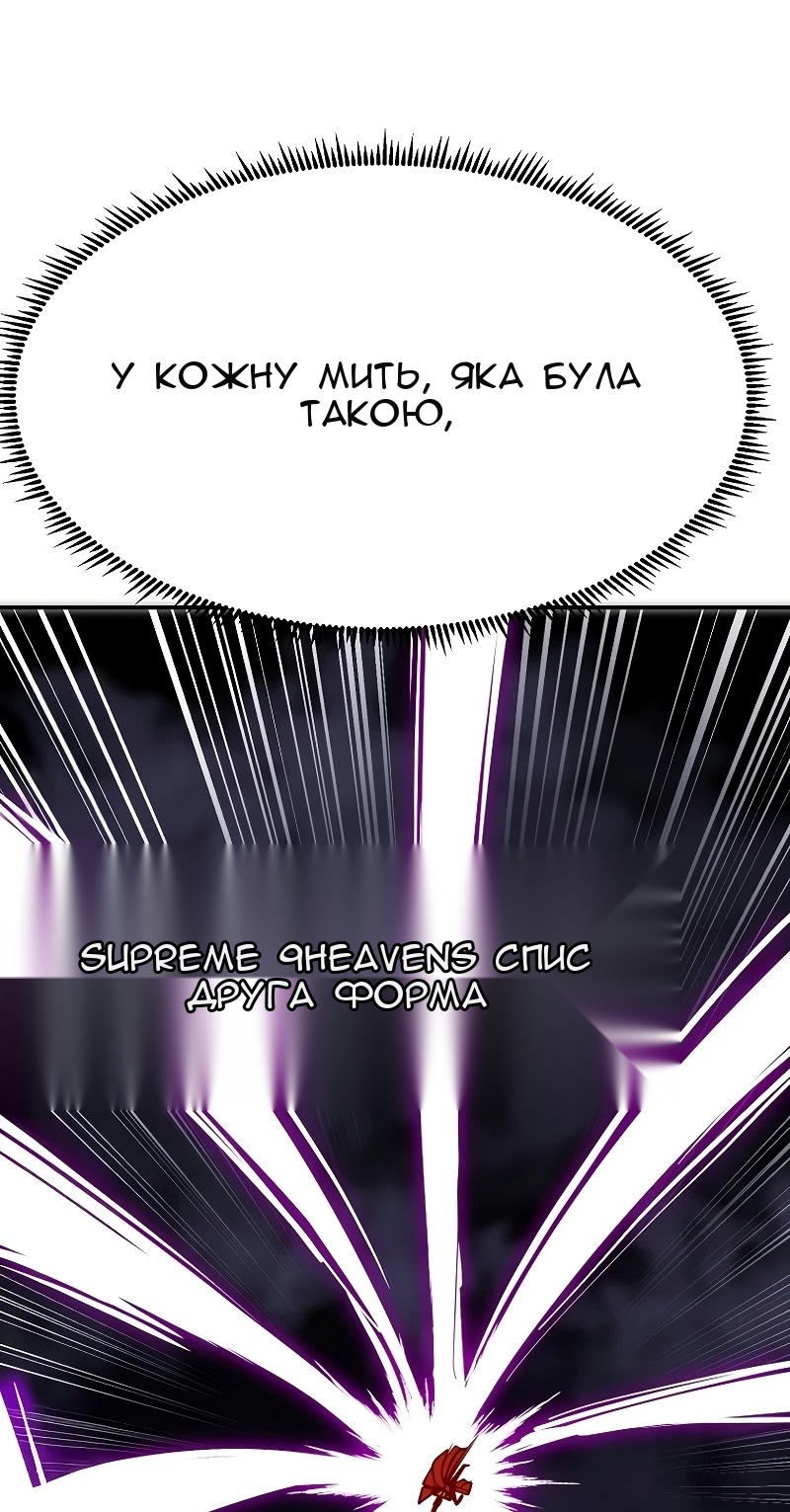 Сторінка 34