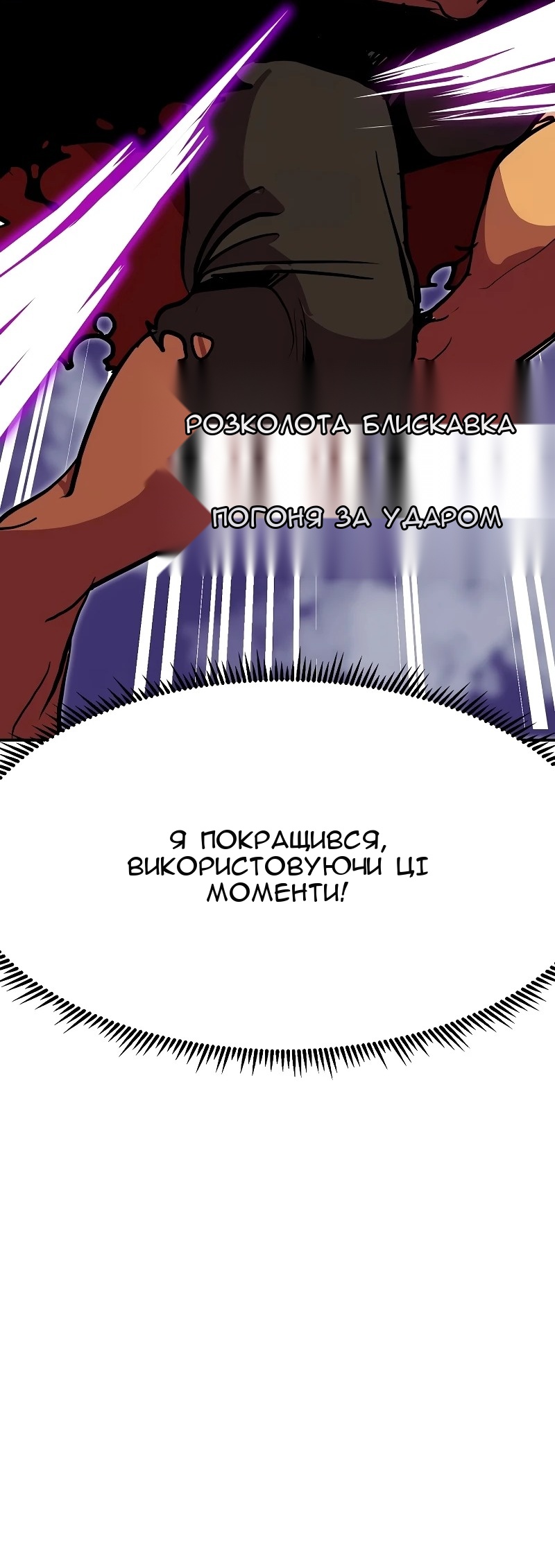 Сторінка 36