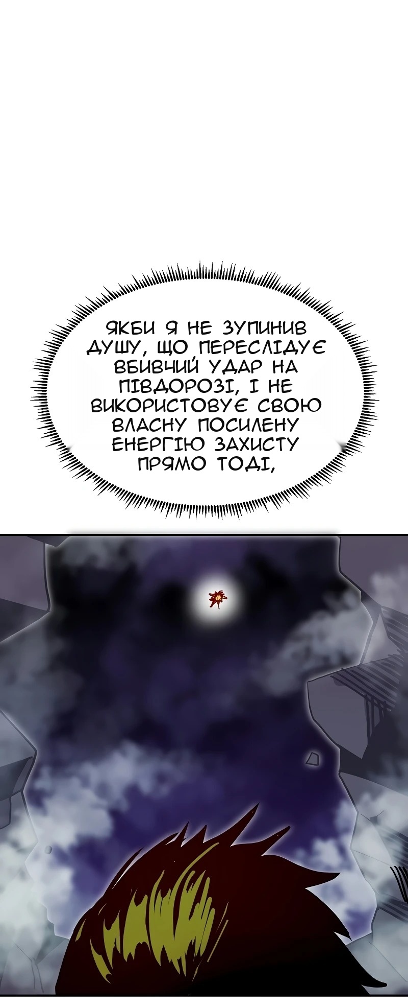Сторінка 52