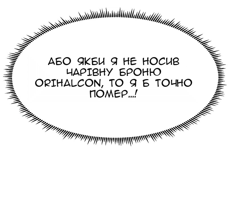 Сторінка 53