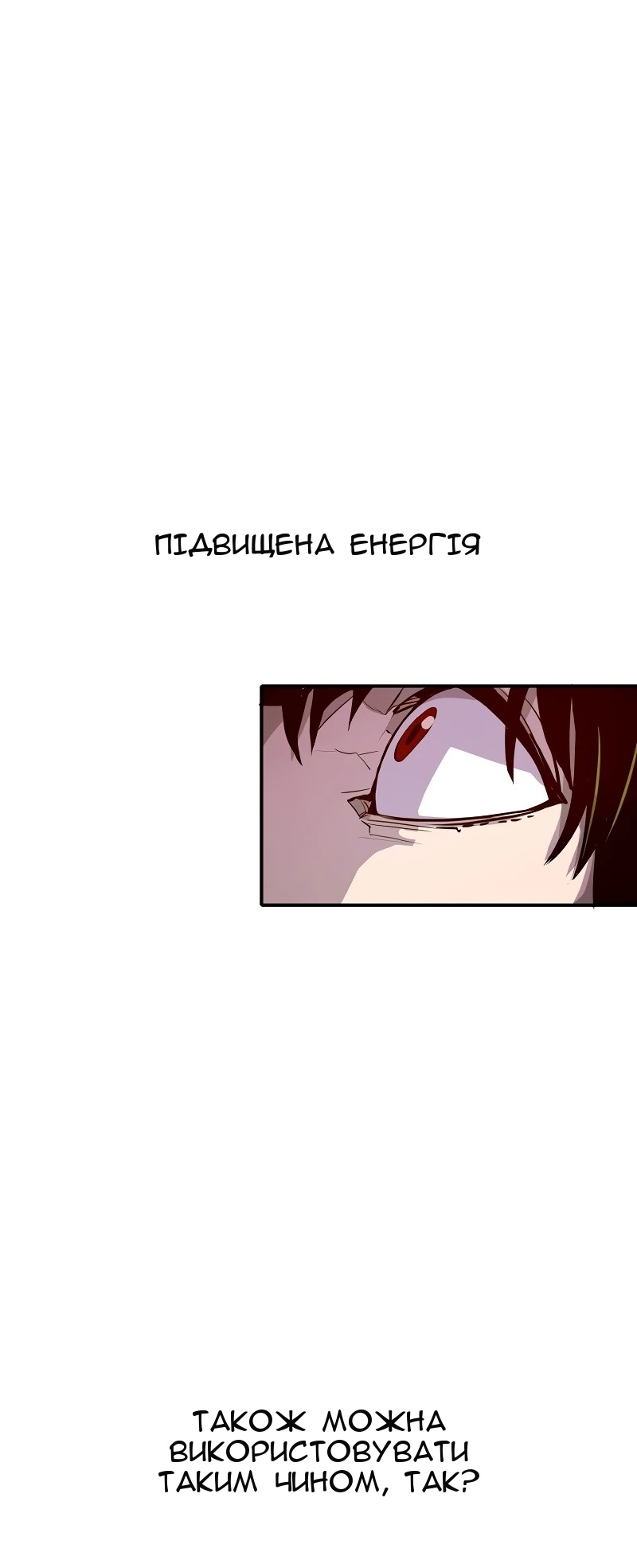 Сторінка 70
