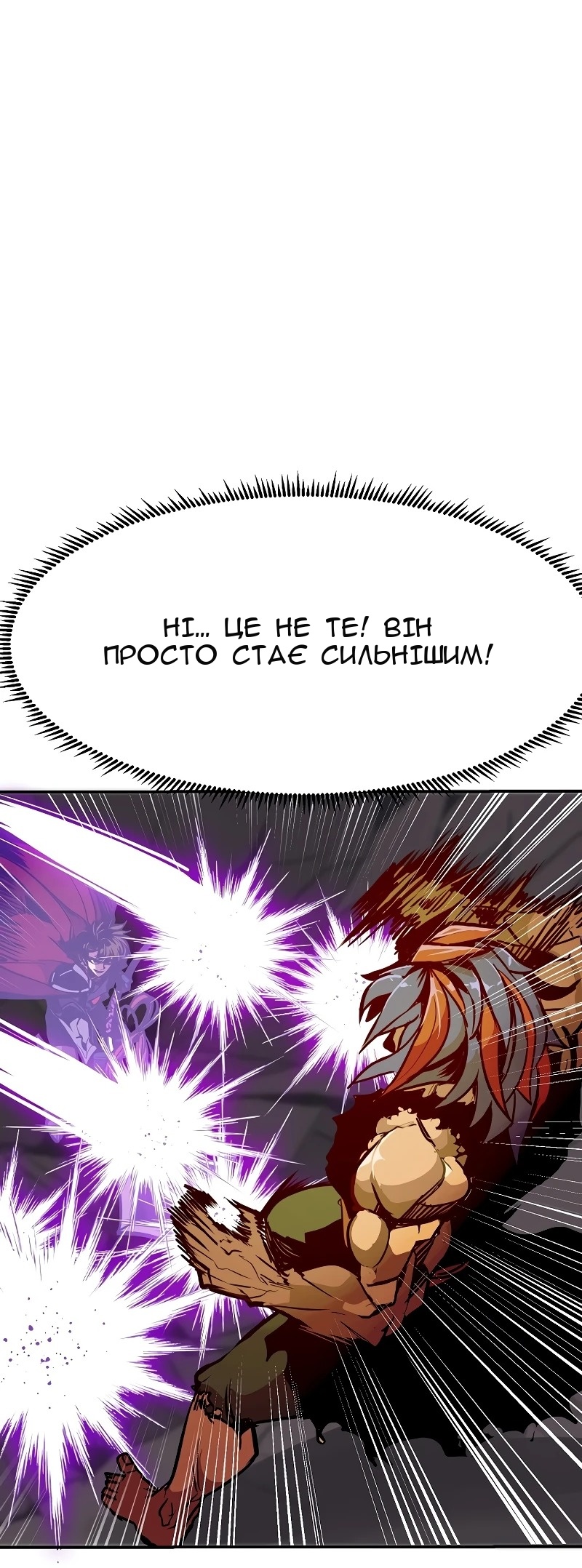 Сторінка 91
