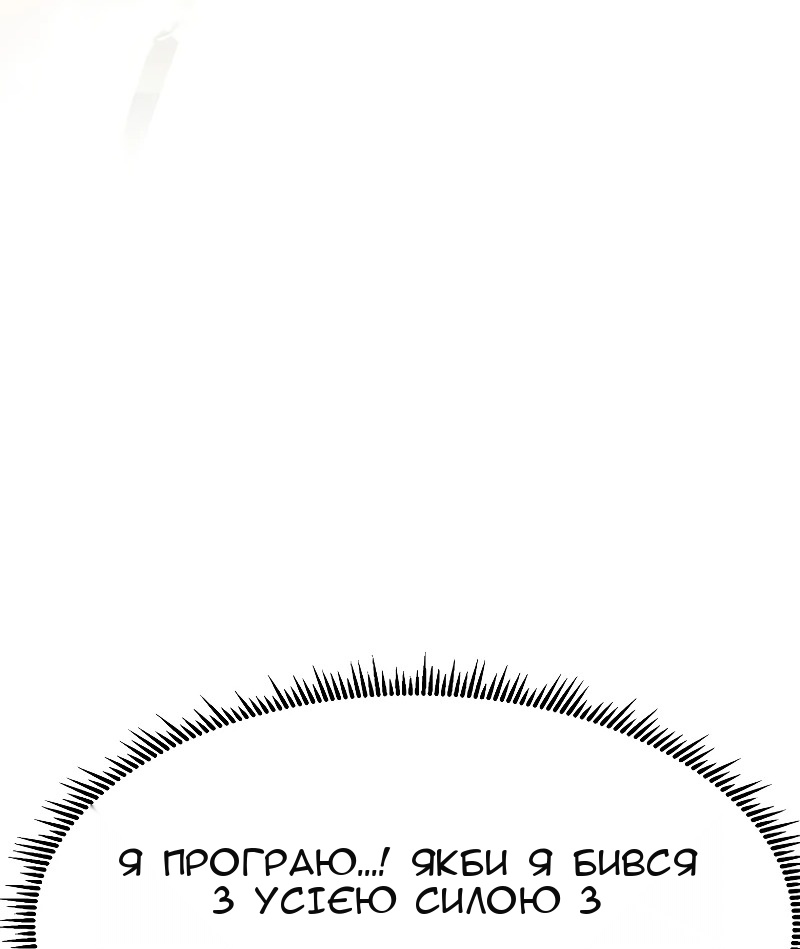 Сторінка 100