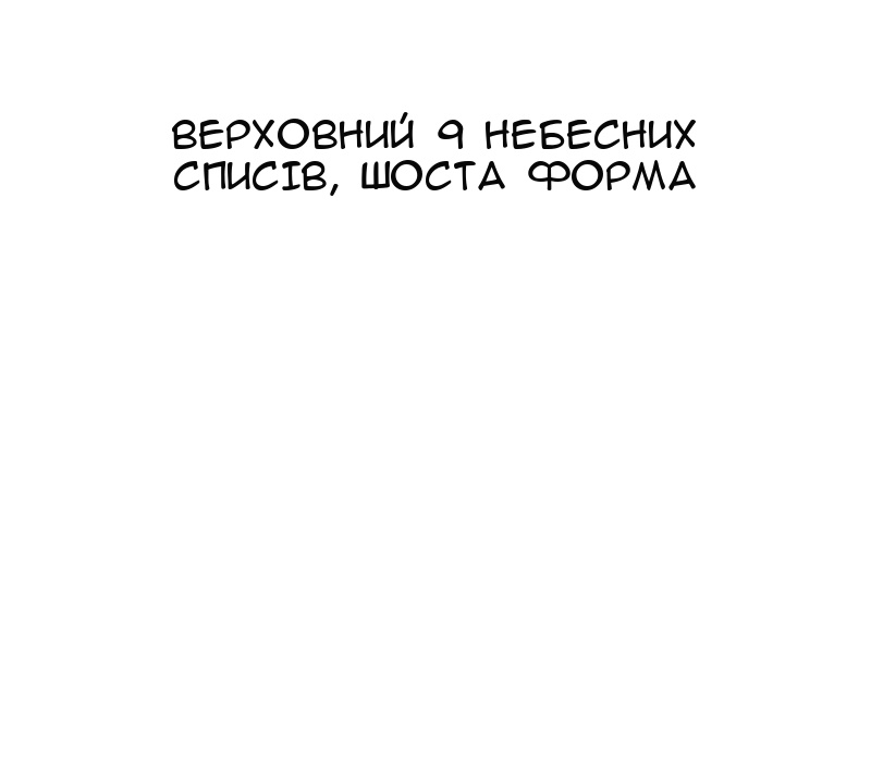 Сторінка 106