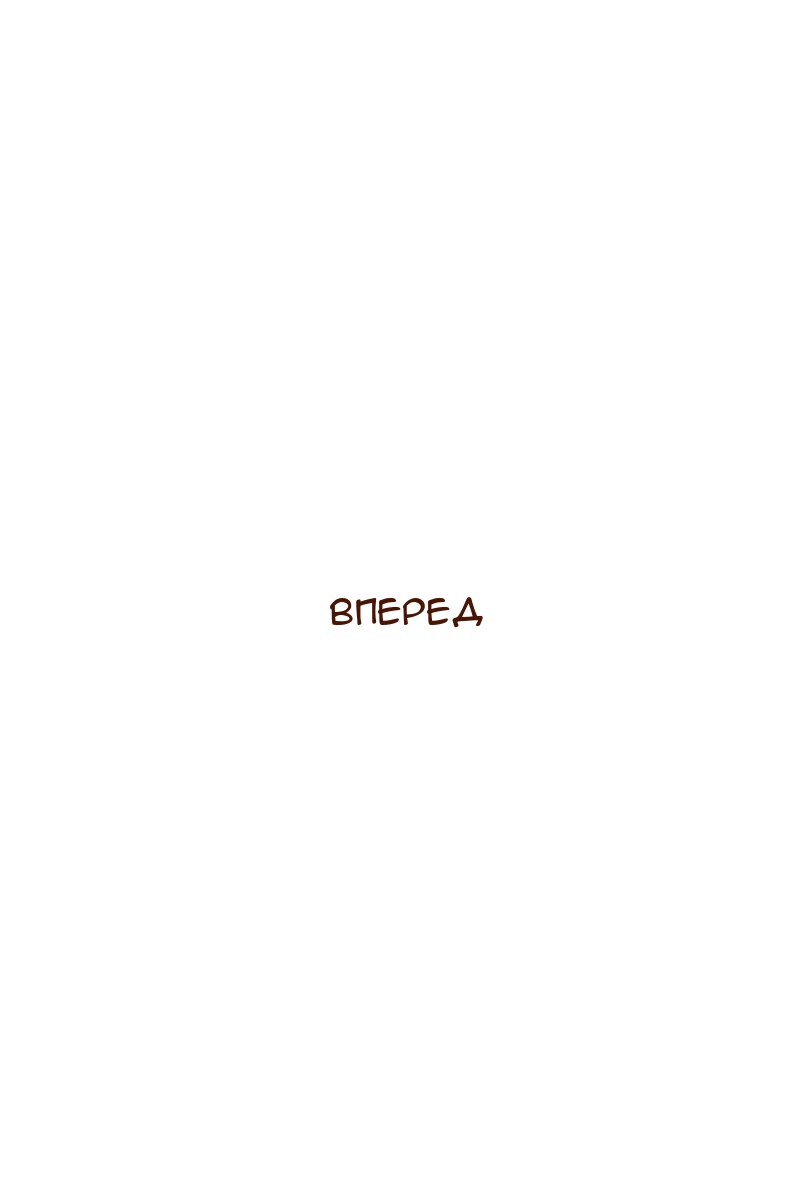 Сторінка 110