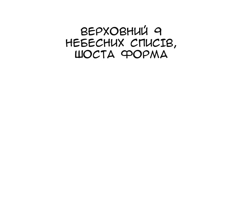 Сторінка 4