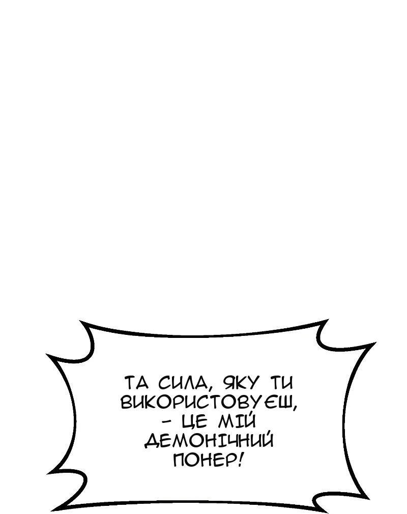 Сторінка 36