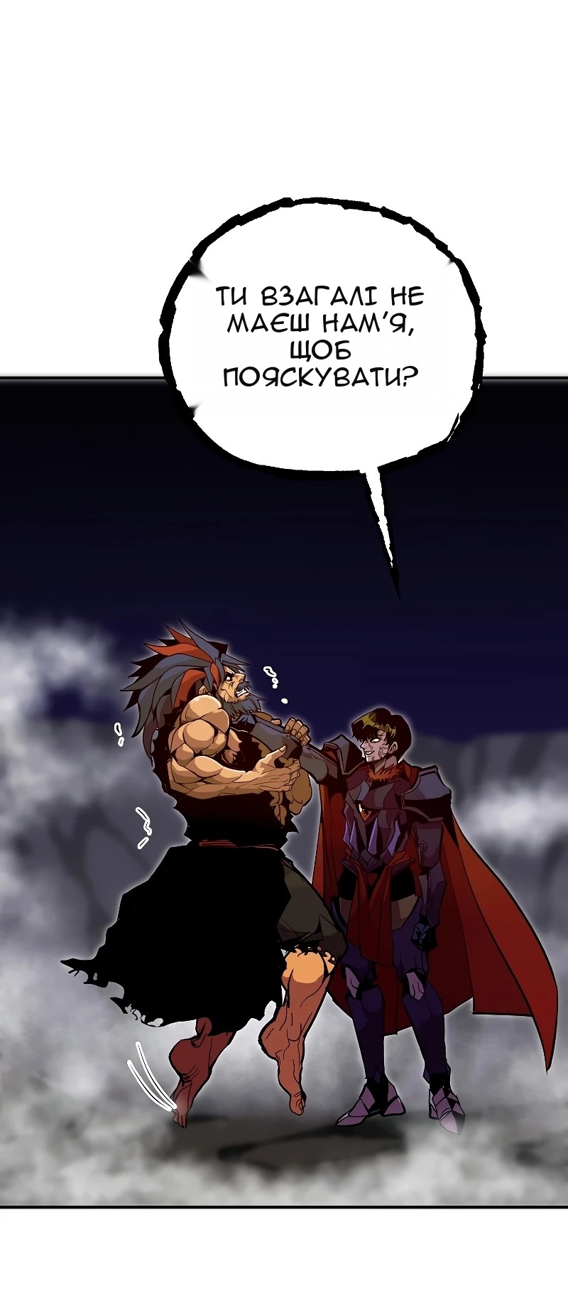 Сторінка 39
