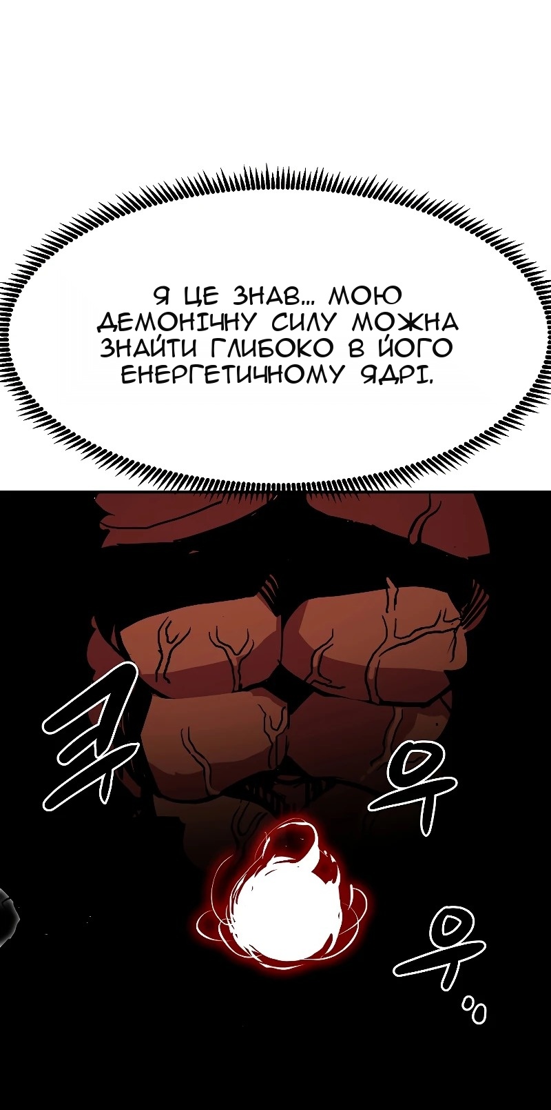 Сторінка 45