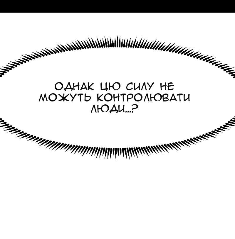 Сторінка 46