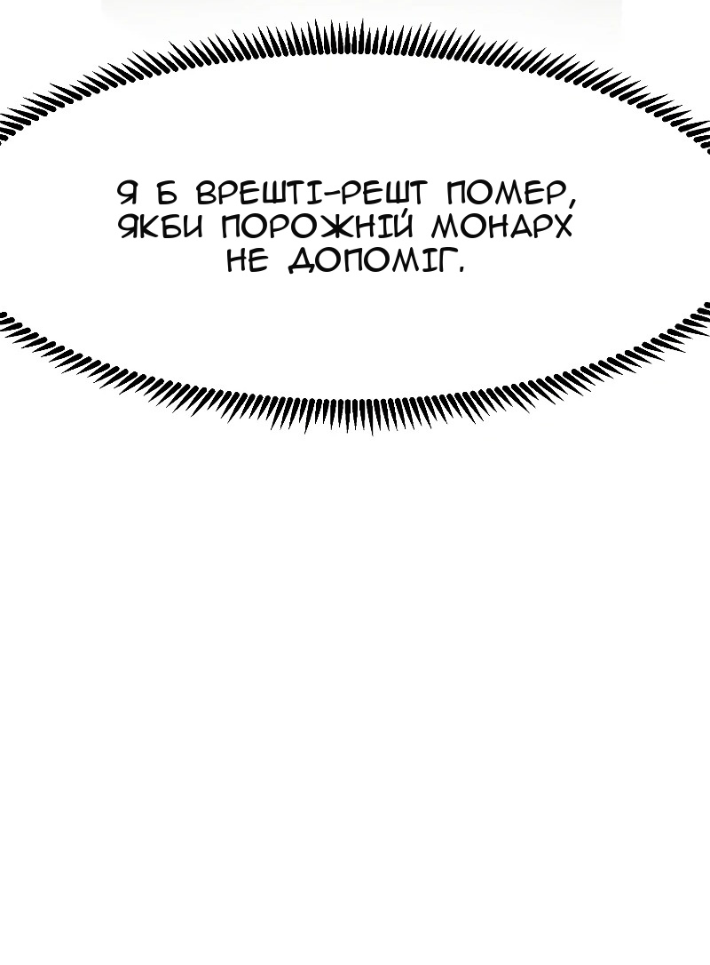 Сторінка 61