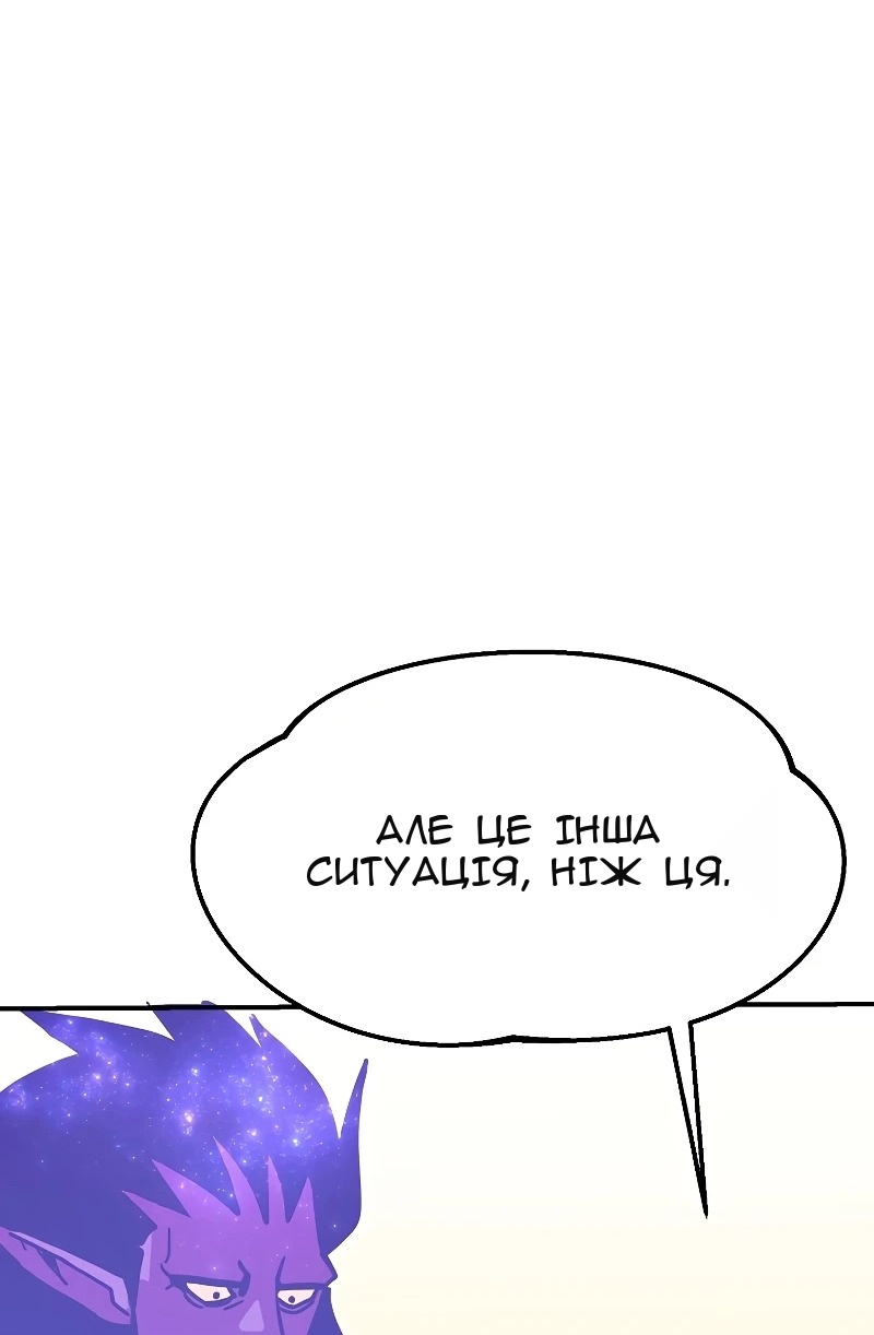 Сторінка 62