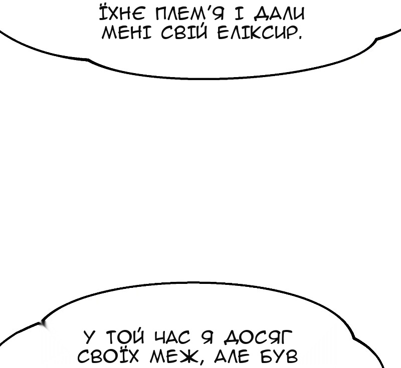 Сторінка 79