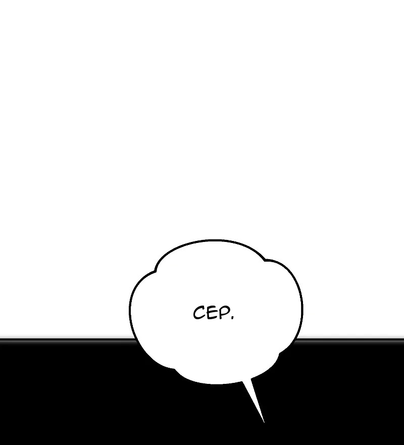 Сторінка 85