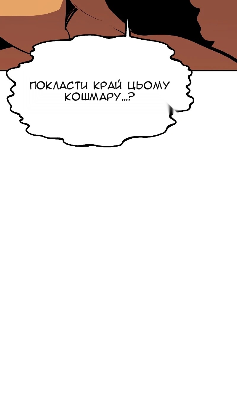 Сторінка 94