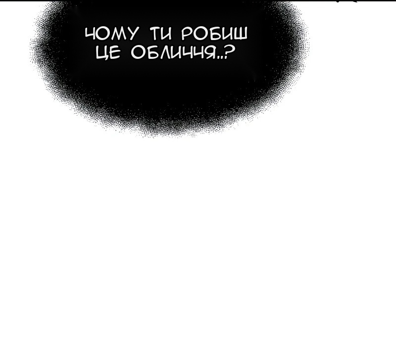Сторінка 5