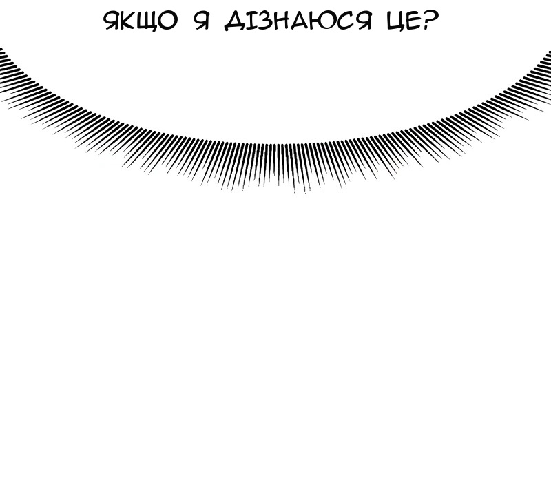 Сторінка 7