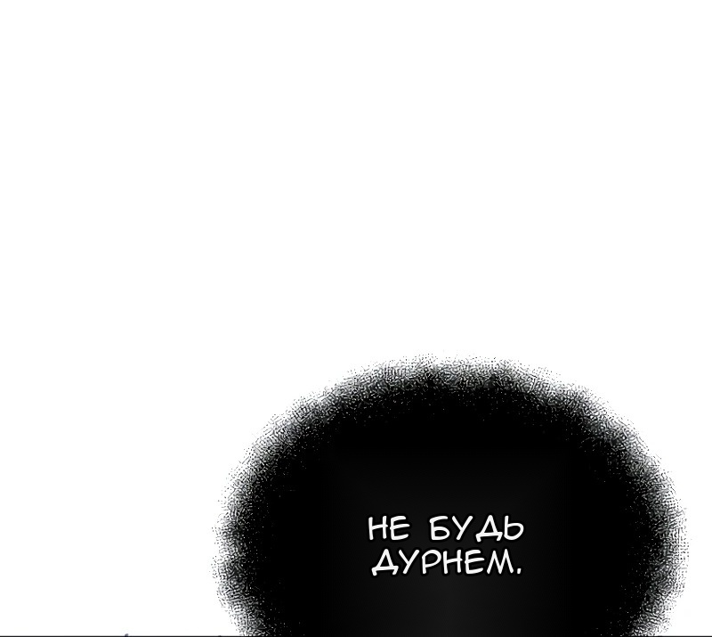 Сторінка 8