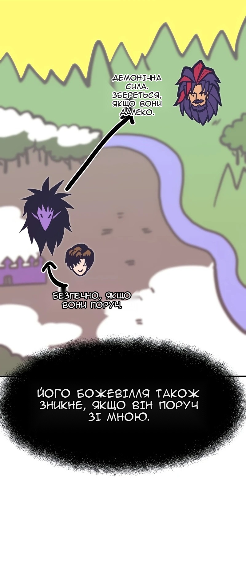Сторінка 11