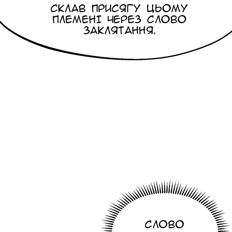 Сторінка 25