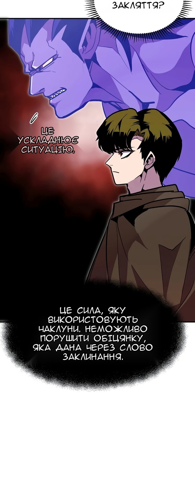 Сторінка 26
