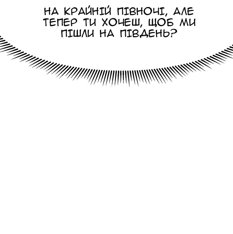 Сторінка 29